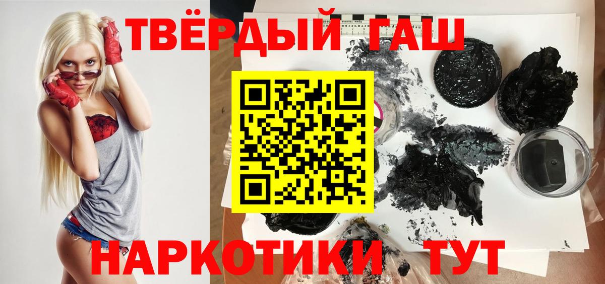 Гашиш хэш  Вход с VPN  Камышин  ГАШ hashish 