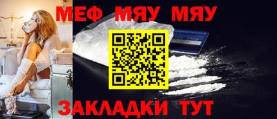MESCALINE Краснодар