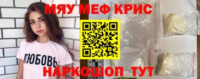 а пвп мука Кулебаки