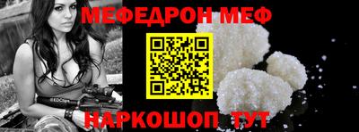 MESCALINE Краснодар