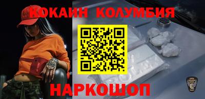 круглые Краснокаменск