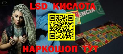 круглые Краснокаменск