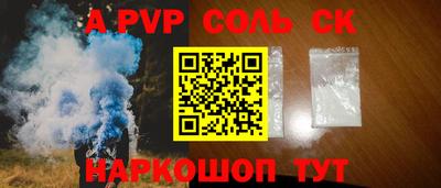 мяу мяу кристалл Кумертау