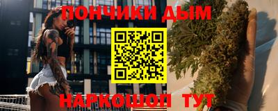 мяу мяу кристалл Кумертау