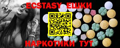 меф Кунгур