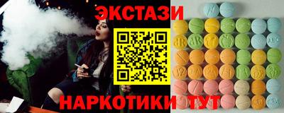 меф Кунгур
