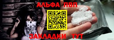 круглые Краснокаменск