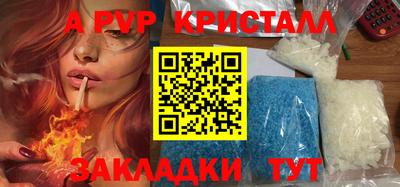 круглые Краснокаменск