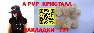 а пвп мука Кулебаки