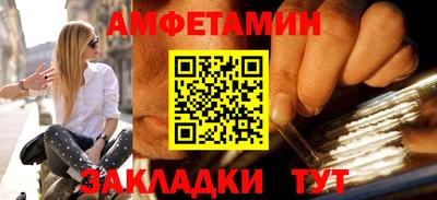 меф Кунгур