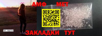 герыч Краснознаменск