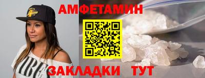 мяу мяу кристалл Кумертау