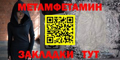 круглые Краснокаменск